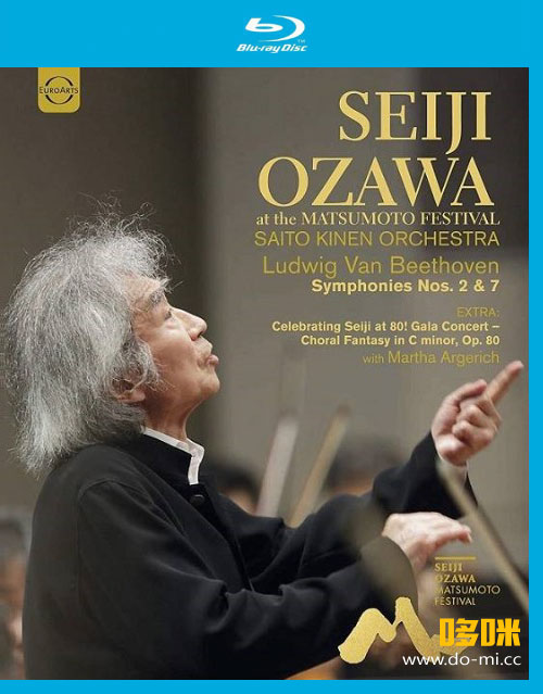 小泽征尔 松本音乐节 Seiji Ozawa & Saito Kinen Orchestra – Seiji Ozawa At Matsumoto Festival (2017) 1080P蓝光原盘 [BDMV 20.4G]