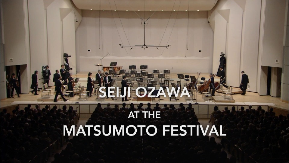 小泽征尔 松本音乐节 Seiji Ozawa & Saito Kinen Orchestra – Seiji Ozawa At Matsumoto Festival (2017) 1080P蓝光原盘 [BDMV 20.4G]Blu-ray、古典音乐会、蓝光演唱会2