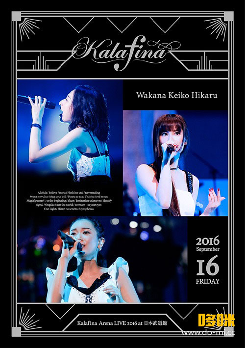 Kalafina – Kalafina Arena LIVE 2016 at 日本武道館 (2016) 1080P蓝光原盘 [BDMV 44.1G]