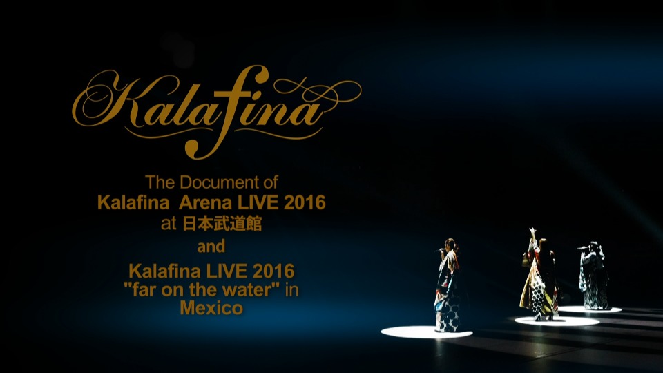 Kalafina – Kalafina Arena LIVE 2016 at 日本武道館 (2016) 1080P蓝光原盘 [BDMV 44.1G]Blu-ray、日本演唱会、蓝光演唱会10