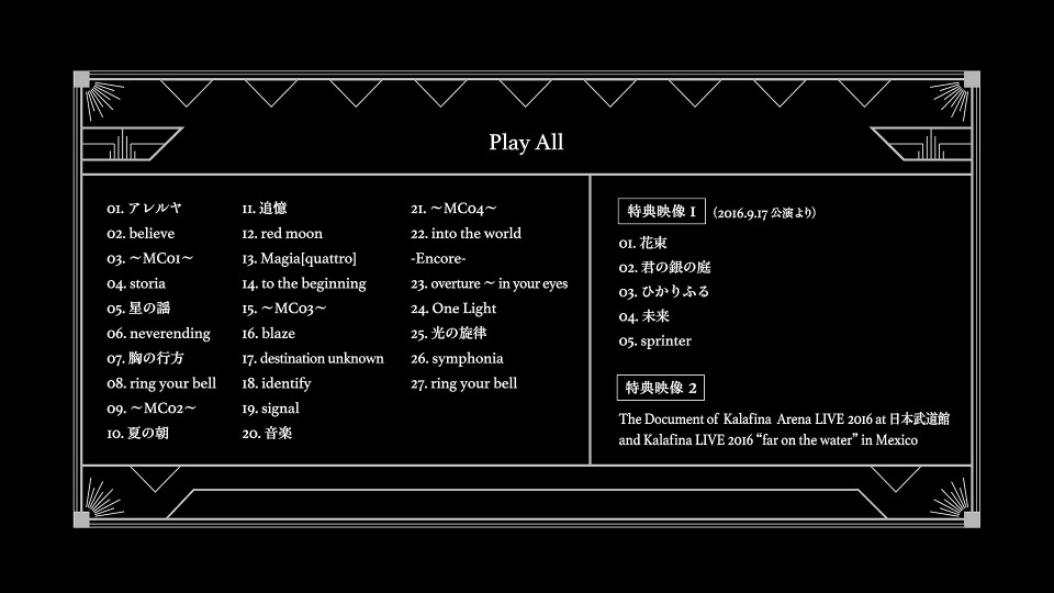 Kalafina – Kalafina Arena LIVE 2016 at 日本武道館 (2016) 1080P蓝光原盘 [BDMV 44.1G]Blu-ray、日本演唱会、蓝光演唱会12