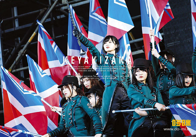 欅坂46 – 欅共和国2017 [初回生産限定盤] (2018) 1080P蓝光原盘[2BD