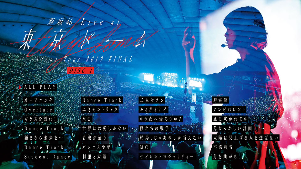 欅坂46 – 欅坂46 LIVE at 東京ドーム～ARENA TOUR 2019 FINAL～[初回
