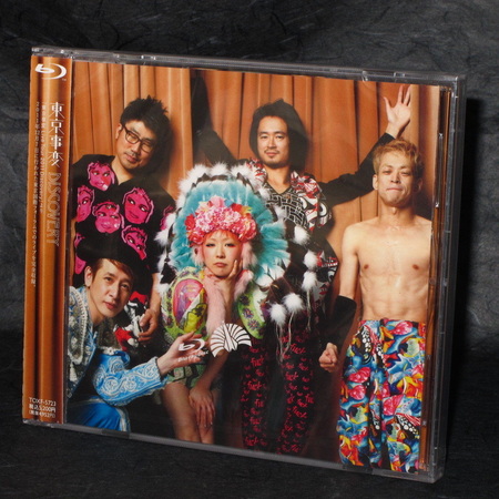 東京事変(Tokyo Jihen, 椎名林檎) – Live Tour 2011 Discovery (2011