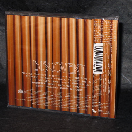 レア品⭐︎東京事変⭐︎2011 DISCOVERY セット⭐︎ 東京事変(Tokyo Jihen, 椎名林檎) – Live Tour 2011 Discovery