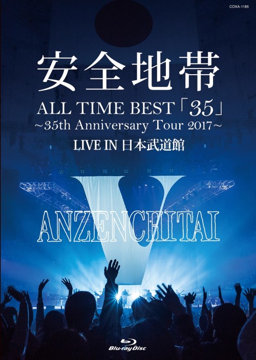 安全地带 Anzenchitai – ALL TIME BEST「35」LIVE IN 武道館 (2017) 1080P蓝光原盘 [BDMV 37.1G]