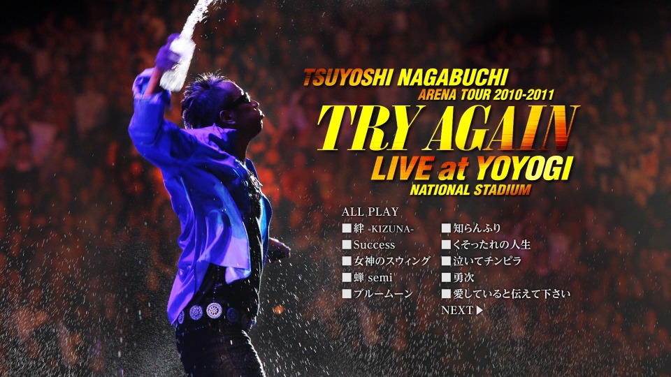 長渕剛 Tsuyoshi Nagabuchi – ARENA TOUR 2010-2011 TRY AGAIN 代々木体育馆演唱会 (2011) 1080P蓝光原盘 [BDMV 21.1G]Blu-ray、日本演唱会、蓝光演唱会8