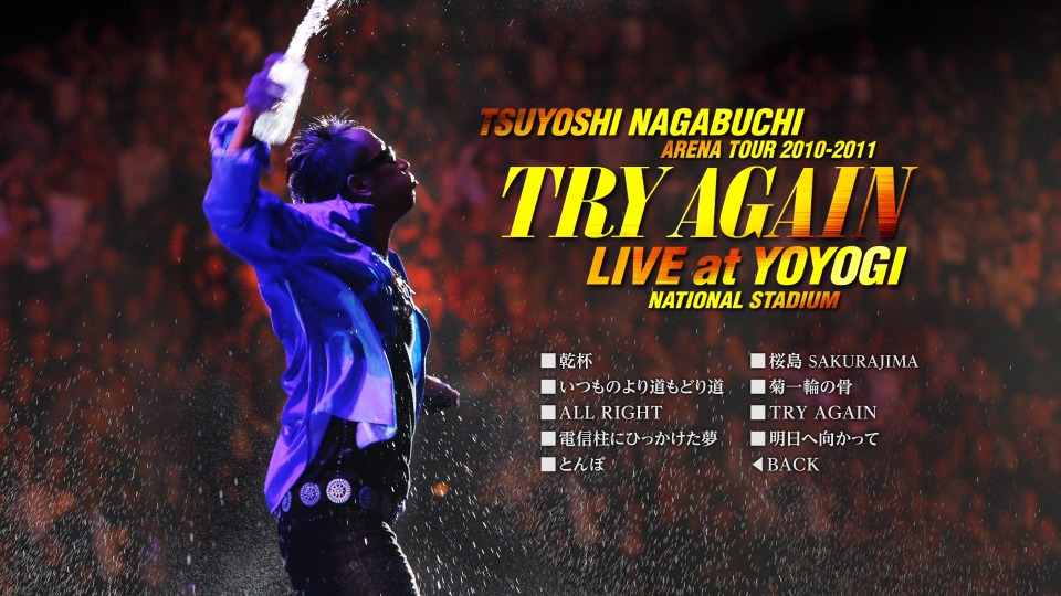 長渕剛 Tsuyoshi Nagabuchi – ARENA TOUR 2010-2011 TRY AGAIN 代々木体育馆演唱会 (2011) 1080P蓝光原盘 [BDMV 21.1G]Blu-ray、日本演唱会、蓝光演唱会10