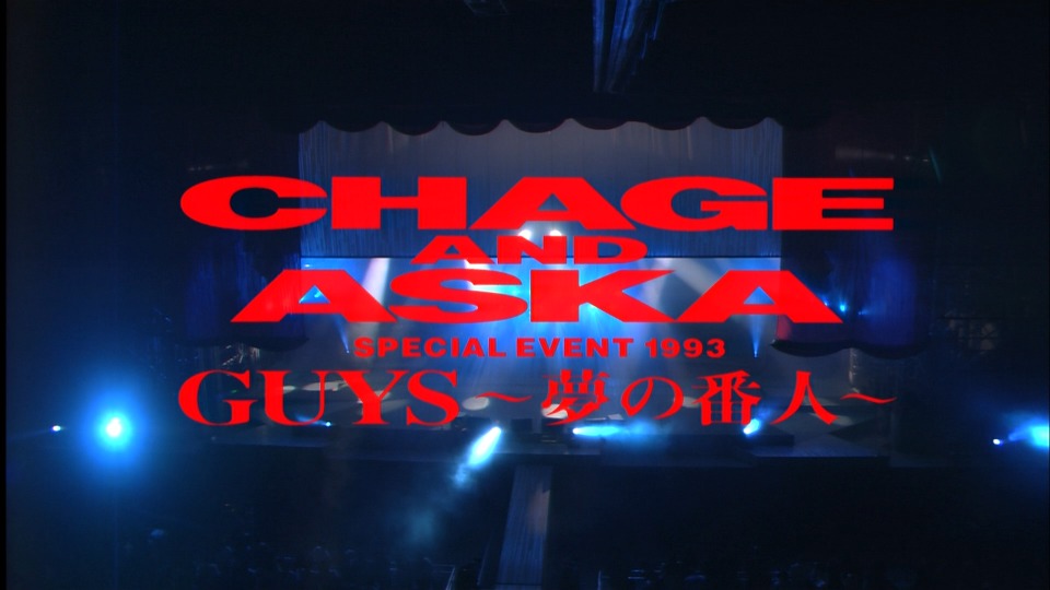 CHAGE and ASKA 恰克与飞鸟 – Special Event 1993 Guys～夢の番人～演唱会 (1993) 1080P蓝光原盘 [BDMV 39.8G]Blu-ray、日本演唱会、蓝光演唱会2