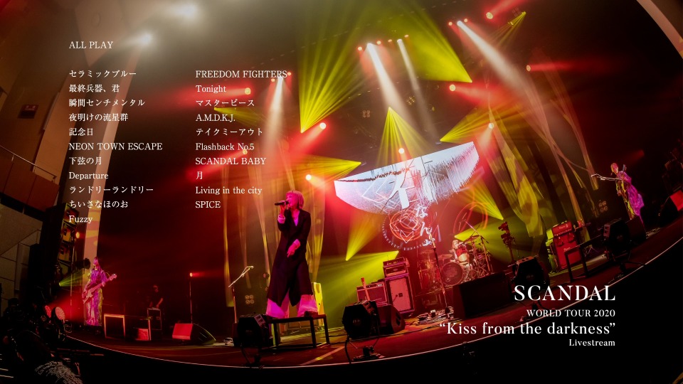 SCANDAL 史坎朵 – World Tour 2020“Kiss from the darkness”Livestream (2020) 1080P蓝光原盘 [BDMV 31.8G]Blu-ray、推荐演唱会、日本演唱会、蓝光演唱会2