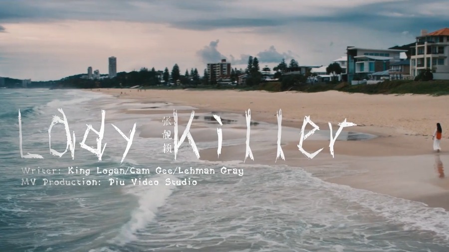 张靓颖 – Lady Killer (官方MV) [1080P 69M]