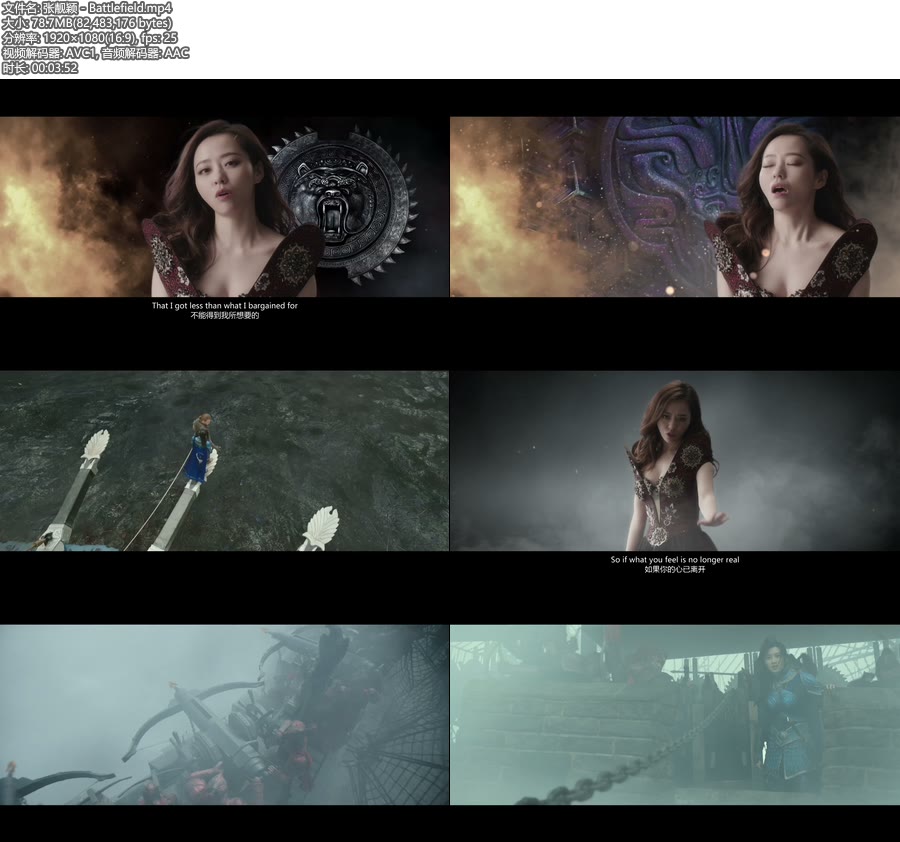 张靓颖 – Battlefield (官方MV) [1080P 78M]WEB、华语MV、高清MV2