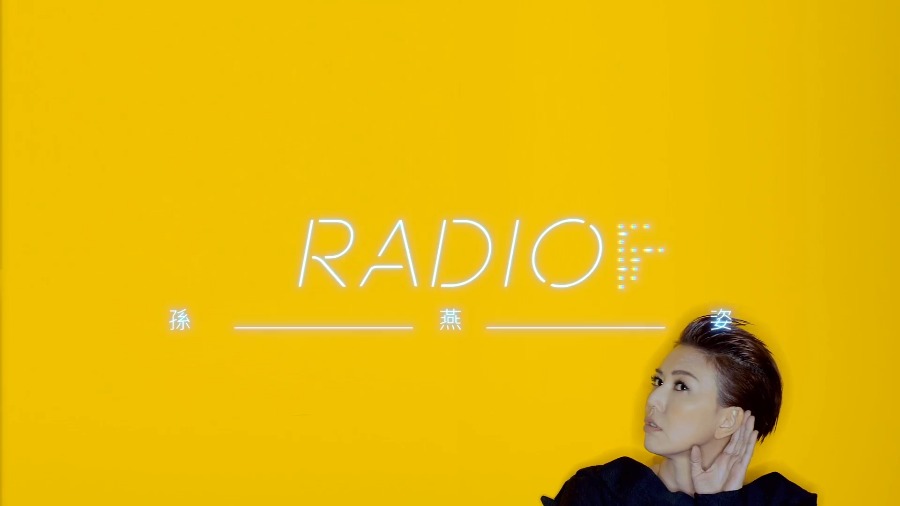 孙燕姿 – RADIO (官方MV) [1080P 84M]