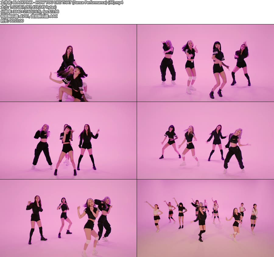 [4K] BLACKPINK – HOW YOU LIKE THAT (Dance Performance) [HEVC] [2160P 1.02G]4K MV、韩国MV、高清MV2