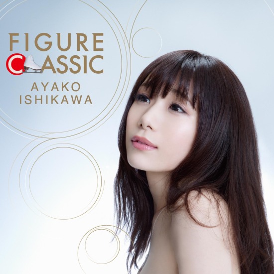 石川绫子 Ayako Ishikawa – FIGURE CLASSIC [ototoy] [FLAC 24bit／96kHz]