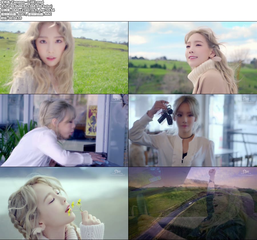 [4K] 太妍 Taeyeon – I (官方MV) [2160P 786M]4K MV、韩国MV、高清MV2