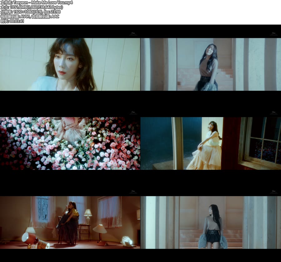 太妍 Taeyeon – Make Me Love You (官方MV) [Master] [1080P 1.01G]Master、韩国MV、高清MV2