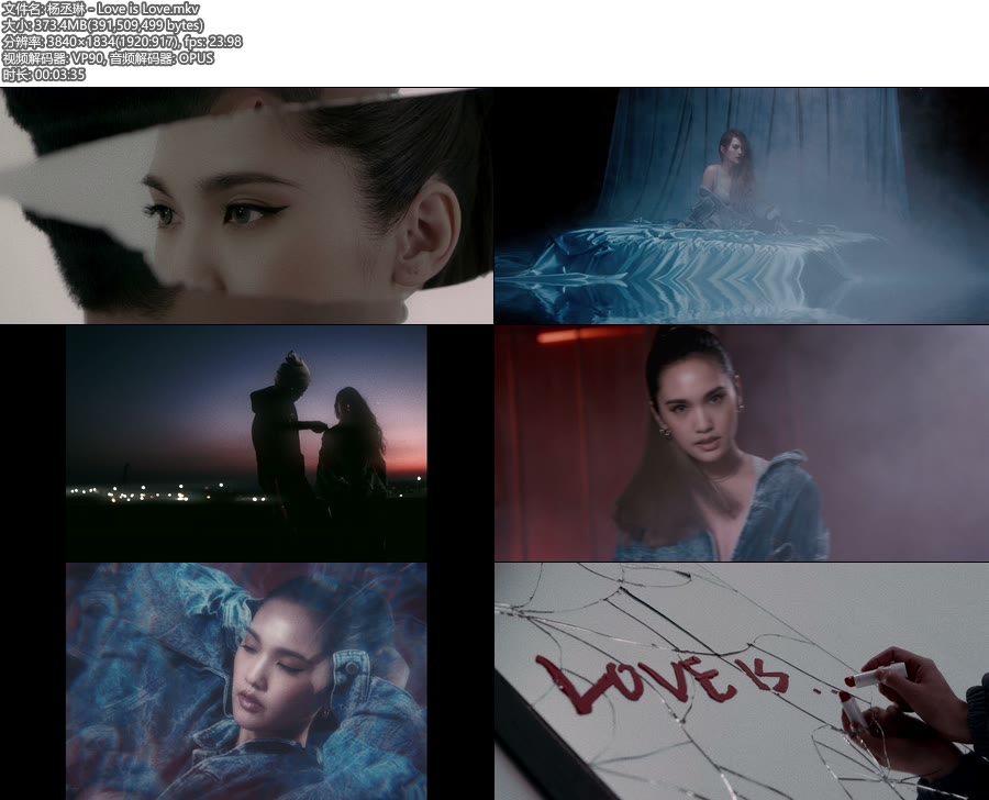 杨丞琳 – Love is Love (官方MV) [1080P 373M]WEB、华语MV、高清MV2