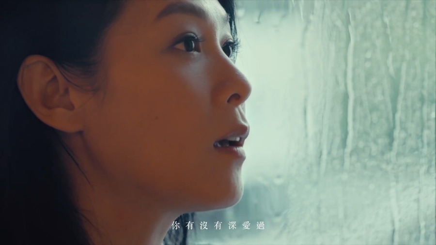 刘若英 – 你有没有深爱过 (官方MV) [1080P 101M]