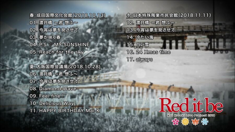 仓木麻衣 Mai Kuraki – Live Project 2018 Red it be～君想ふ 春夏秋冬～(2018) (2BD) 1080P蓝光原盘 [BDMV 65.8G]Blu-ray、日本演唱会、蓝光演唱会6