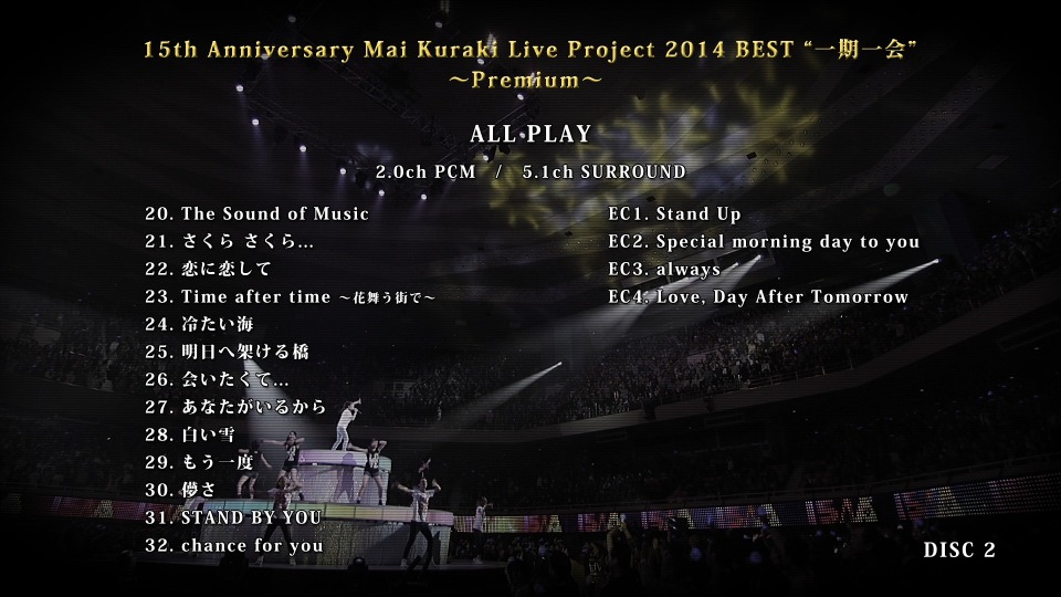 仓木麻衣 Mai Kuraki – 15th Anniversary Live Project 2014 BEST 一期一会 ～Premium～(2BD) 1080P蓝光原盘 [BDMV 71.7G]Blu-ray、日本演唱会、蓝光演唱会8