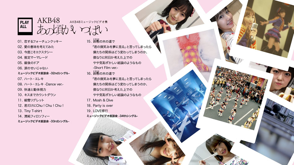 AKB48 – Music Video Collection あの頃がいっぱい ~AKB48ミュージックビデオ集~ 2017 (6BD) 1080P蓝光原盘 [BDMV 210.8G]Blu-ray、日本演唱会、蓝光演唱会10