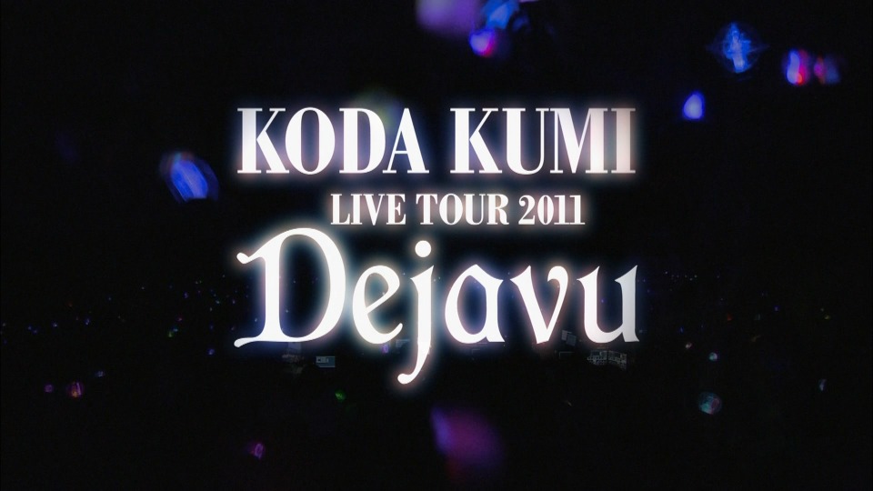 幸田来未 (Koda Kumi 倖田來未) – LIVE TOUR 2011 ~Dejavu~ 实境梦游演唱会 (2011) 1080P蓝光原盘 [2BD BDISO 55.9G]Blu-ray、日本演唱会、蓝光演唱会2