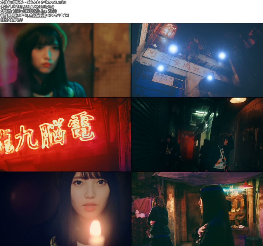 [BR] 欅坂46 – ごめんね クリスマス (官方MV) [1080P 1.14G]Master、日本MV、高清MV2