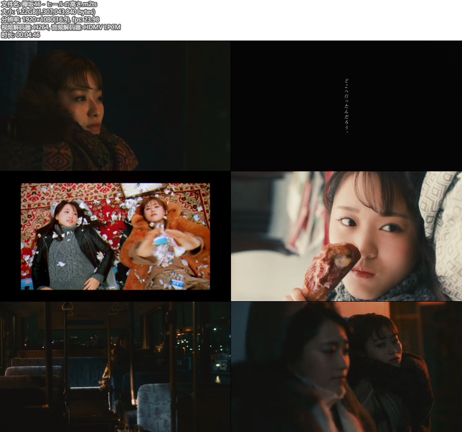 [BR] 欅坂46 – ヒールの高さ (官方MV) [1080P 1.22G]Master、日本MV、高清MV2