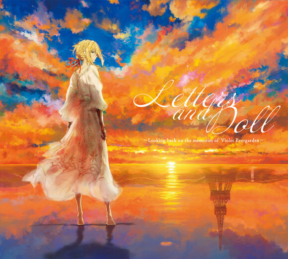 紫罗兰永恒花园 石川由依 – Letters and Doll～Looking back on the memories of Violet Evergarden～(2020) [mora] [FLAC 24bit／96kHz]