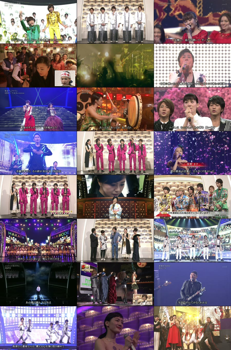 第64回红白歌会 (NHK紅白歌合戦) (2013) 1080P HDTV [TS 27.5G]HDTV、HDTV日本、HDTV演唱会、日本演唱会、蓝光演唱会6