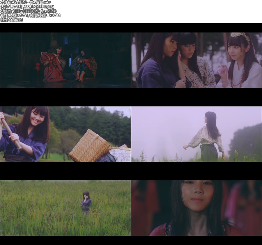 [BR] 乃木坂46 – 僕の衝動 (官方MV) [1080P 1.57G]Master、日本MV、高清MV2