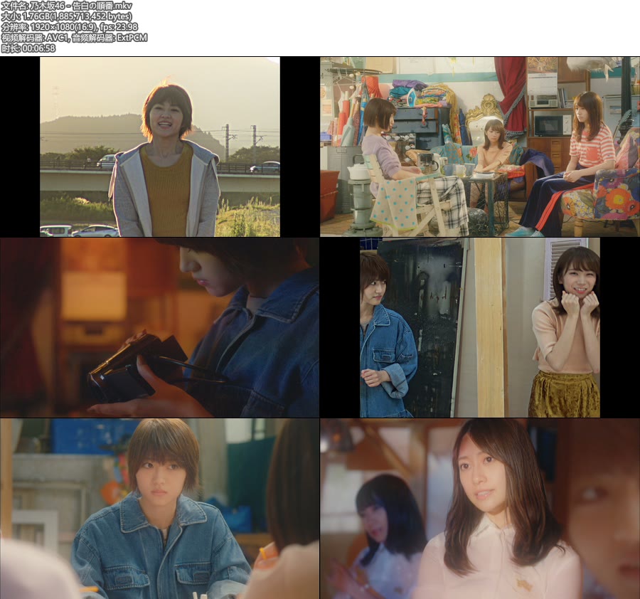 [BR] 乃木坂46 – 告白の順番 (官方MV) [1080P 1.76G]Master、日本MV、高清MV2