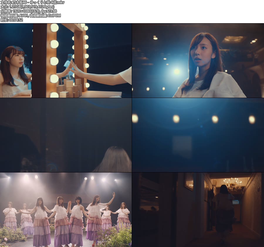 [BR] 乃木坂46 – ゆっくりと咲く花 (官方MV) [1080P 1.21G]Master、日本MV、高清MV2