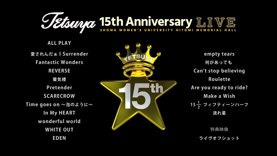 TETSUYA – 15th ANNIVERSARY LIVE (2017) 1080P蓝光原盘 [BDISO 41.1G]Blu-ray、日本演唱会、蓝光演唱会2