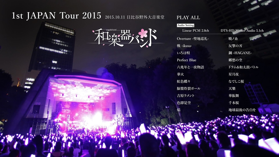 和楽器バンド (和乐器乐队, Wagakki Band) – 八奏絵巻 (1st JAPAN Tour 2015 日比谷野外大音楽堂) (2015) 1080P蓝光原盘 [BDMV 29.6G]Blu-ray、日本演唱会、蓝光演唱会2