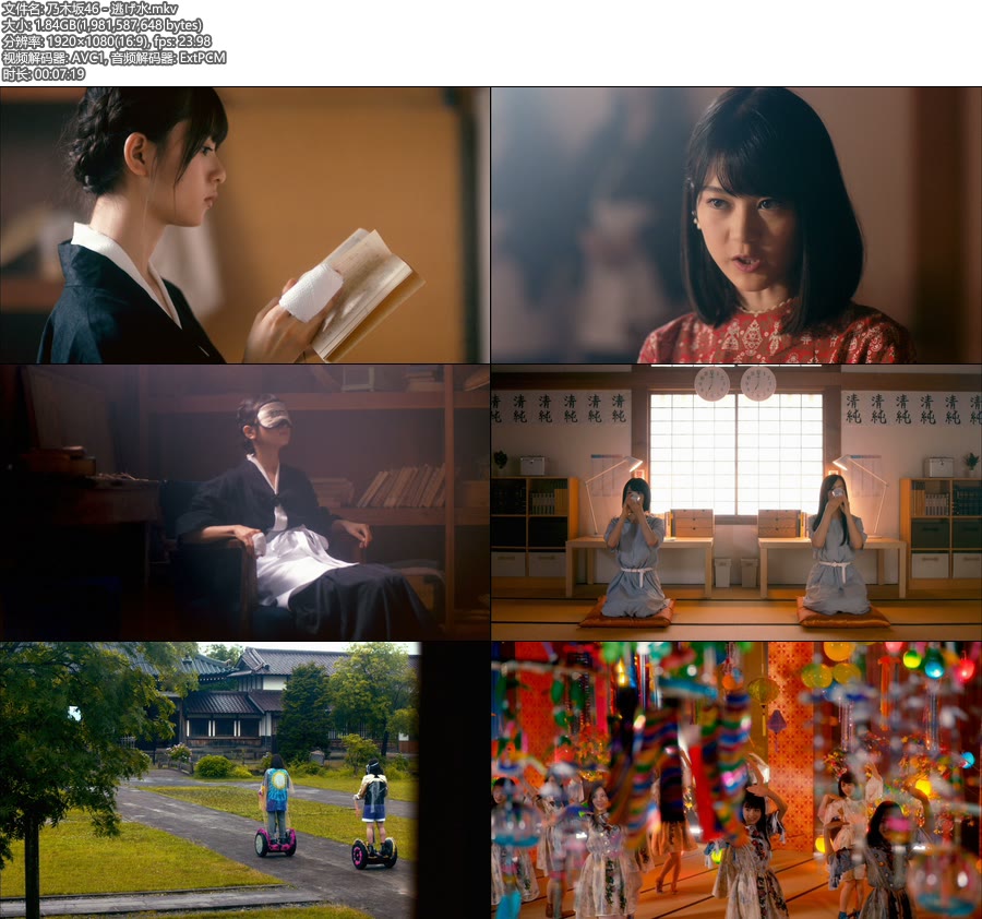 [BR] 乃木坂46 – 逃げ水 (官方MV) [1080P 1.84G]Master、日本MV、高清MV2