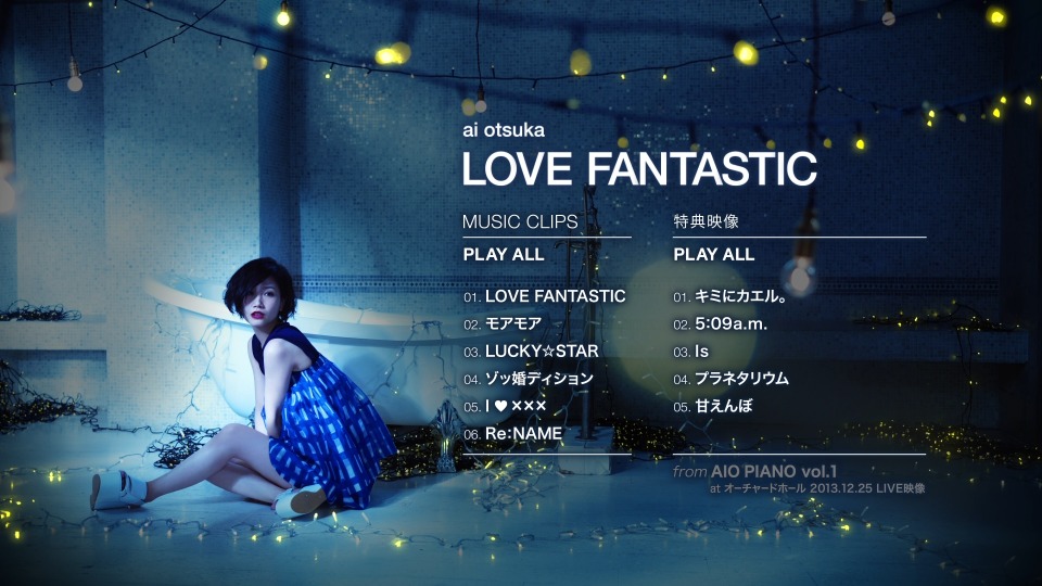 大冢爱 (Ai Otsuka 大塚愛) – LOVE FANTASTIC (专辑蓝光部分) (2014) 1080P蓝光原盘 [BDISO 15.1G]Blu-ray、日本演唱会、蓝光演唱会2