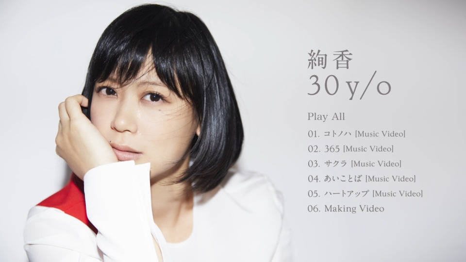 绚香 Ayaka – 30 y／o (专辑蓝光部分) (2018) 1080P蓝光原盘 [BDISO 13.5G]Blu-ray、日本演唱会、蓝光演唱会2