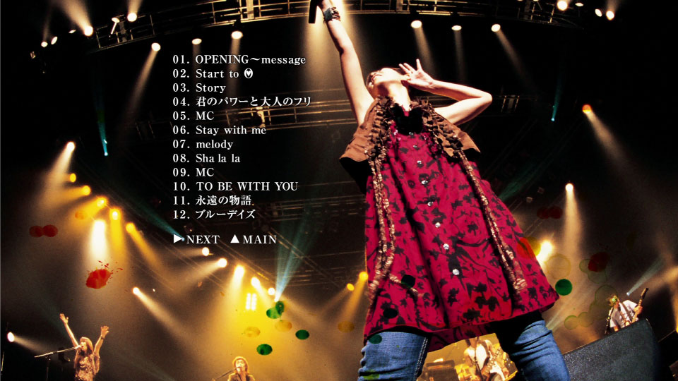 绚香 Ayaka – LIVE TOUR “First Message” 巡回演唱会 (2007) 1080P蓝光原盘 [BDISO 35.5G]Blu-ray、日本演唱会、蓝光演唱会6