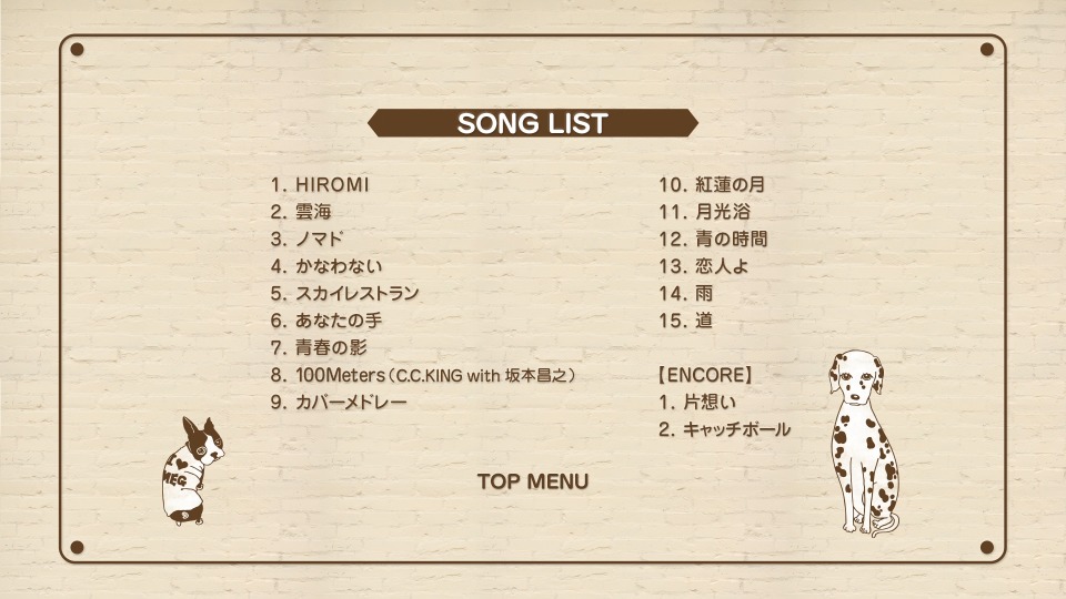 柴田淳Jun Shibata – Concert Tour 2013 Moon Night Party Vol.4 月夜