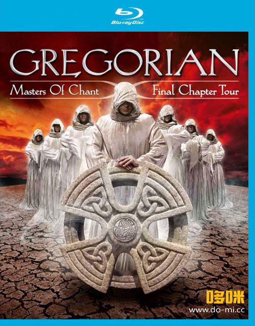 Gregorian 格林高利合唱团 – Live! Masters of Chant : Final Chapter Tour (2016) 1080P蓝光原盘 [BDMV 39.2G]