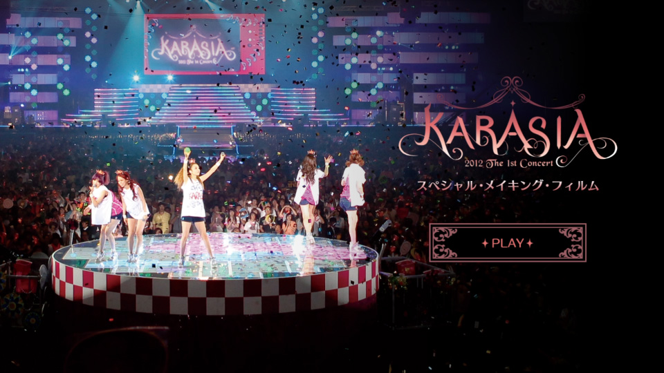 KARA – 1st Japan Tour 2012 KARASIA 日本首次巡回演唱会 (2012) 1080P蓝光原盘 [2BD BDISO 62.2G]Blu-ray、蓝光演唱会、韩国演唱会16