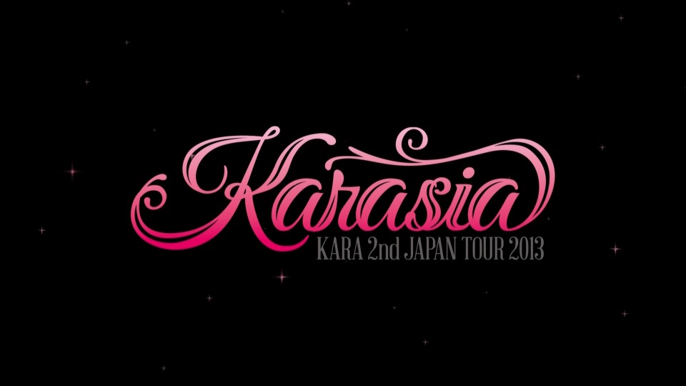 KARA – 2nd Japan Tour 2013 KARASIA 日本第二次巡回演唱会(2014