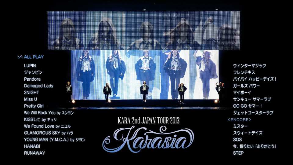 KARA – 2nd Japan Tour 2013 KARASIA 日本第二次巡回演唱会 (2014) 1080P蓝光原盘 [2BD BDISO 57.7G]Blu-ray、蓝光演唱会、韩国演唱会12