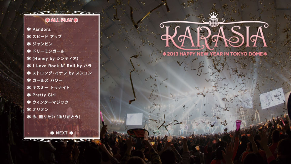 KARA – KARASIA 2013 Happy New Year in TOKYO DOME 东京巨蛋