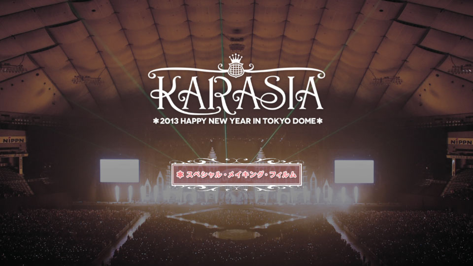 KARA – KARASIA 2013 Happy New Year in TOKYO DOME 东京巨蛋演唱会 (2013) 1080P蓝光原盘 [2BD BDISO 54.9G]Blu-ray、蓝光演唱会、韩国演唱会16