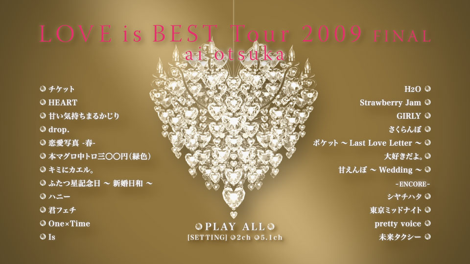 大冢爱 (Ai Otsuka 大塚愛) – LOVE IS BEST TOUR 2009 Final 巡回演唱会 (2009) 1080P蓝光原盘 [BDMV 42.4G]Blu-ray、日本演唱会、蓝光演唱会12
