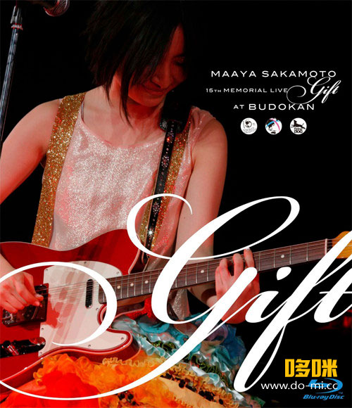 坂本真绫 Maaya Sakamoto – 15th Memorial Live～Gift～At Budokan 15周年武道馆纪念演唱会 (2011) 1080P蓝光原盘 [BDMV 42.9G]