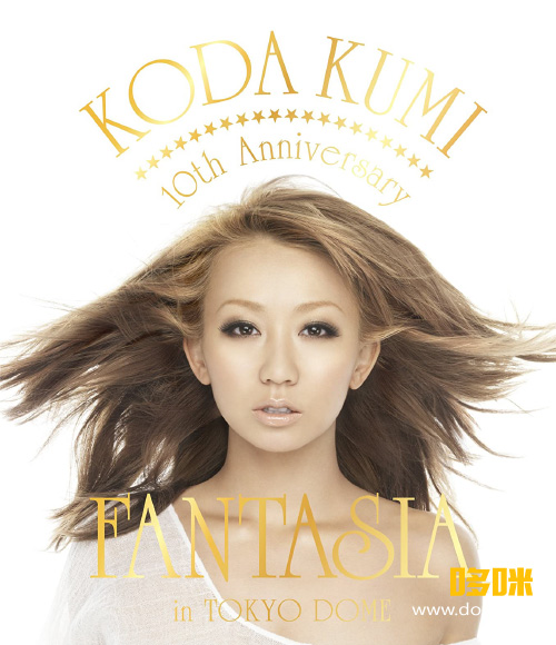 幸田来未 (Koda Kumi 倖田來未) – 10th Anniversary ~Fantasia~ in Tokyo Dome (2011) 1080P蓝光原盘 [2BD BDMV 56.8G]